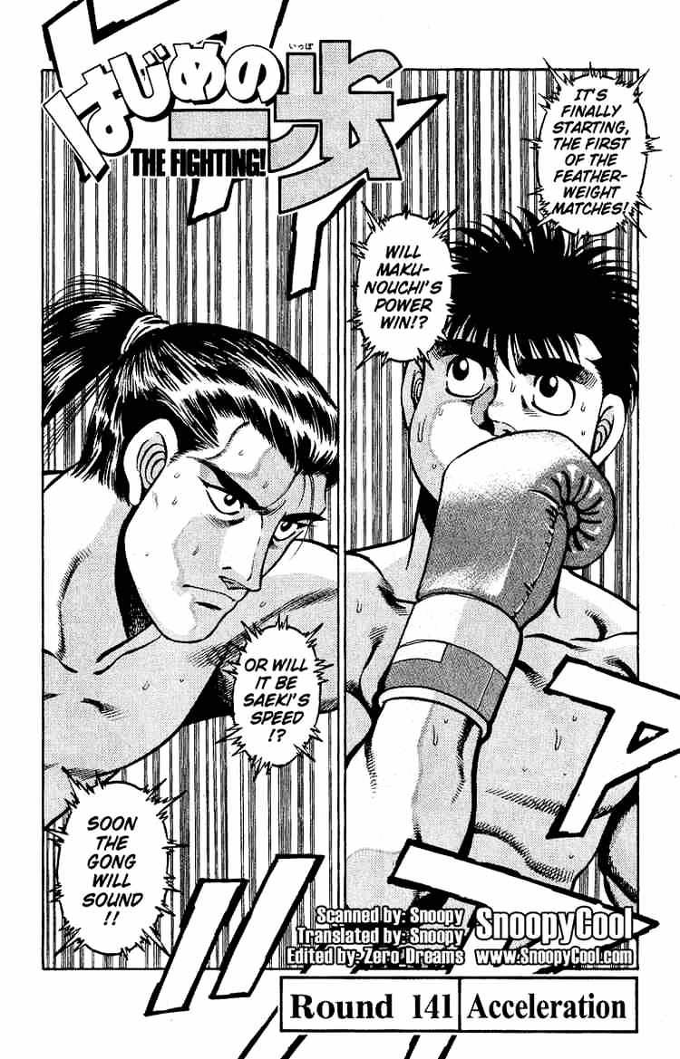 Hajime no Ippo: Fighting Spirit, Chapter 141 image 02